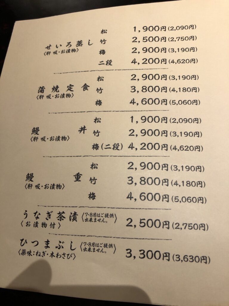 メニュー表写真